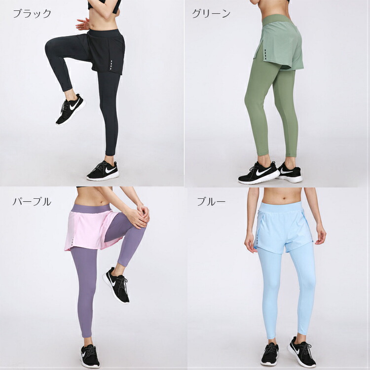 アウトレット品 ランニングタイツ ロング フィットネス 無料長期保証 スパッツ ヨガ スポーツ 機能性タイツ タイツ レディース