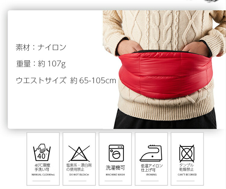 楽天市場 ウエストウォーマー ウエストベルト ランニング ウオーキング スノーボード スキー 腹巻 あったか 釣り アウトドア 雪 保温 暖かい スポーツ メンズ レディース ランニング用品専門店 Epoch