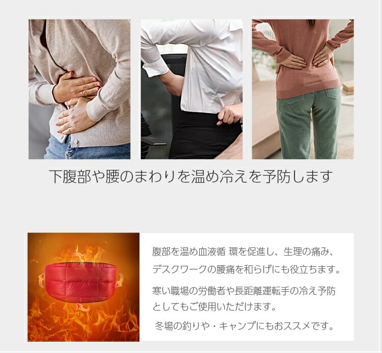 楽天市場 ウエストウォーマー ウエストベルト ランニング ウオーキング スノーボード スキー 腹巻 あったか 釣り アウトドア 雪 保温 暖かい スポーツ メンズ レディース ランニング用品専門店 Epoch