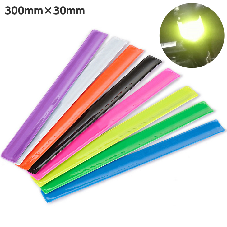 楽天市場】【2-10本セット】ランニング 反射バンド 反射材 アーム