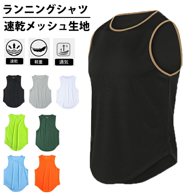 楽天市場】＼店内ポイント5倍／ランニングパンツ メンズ 夏用