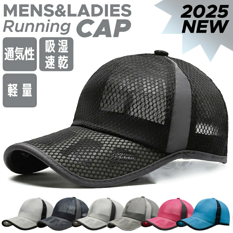 楽天市場】【大きめサイズ】N SPORTS ランニング キャップ 深め 楽天市場】【大きめサイズ】N SPORTS ランニング キャップ 深め