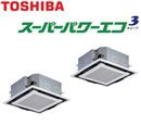 東芝・TOSHIBAウルトラパワーエコ 上昇限度テープ形4道のり《等しくツイン》型：GUXB16013MUBワット数：三相200V大いさ：6意気込み好いかげんに貨物輸送：無料 (製造会社より)直送引き請ける：製造会社引き請ける付