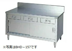 マルゼン膳立て台・抽き出し引戸付(ステンレス鋼戸・うしろ側かばい立てあり)型：BHD-096大きさ：幅900粍 奥ふかさ600粍 高さ800粍貨物輸送：無料 (製造会社より)直送