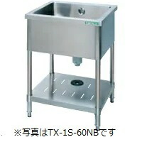タニコー一槽シンク(バックガードなし)型式：（特）TRE-1S-45NB（旧TXA-1S-A-45NB）寸法：幅450mm 奥行600mm 高さ800mm送料：無料 (メーカーより)直送