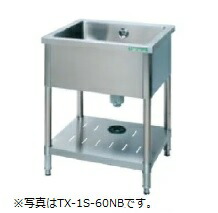 タニコー一槽シンク(バックガードなし)型式：（特）TRE-1S-60NB（旧TXA-1S-A-60NB）寸法：幅600mm 奥行600mm 高さ800mm送料：無料 (メーカーより)直送