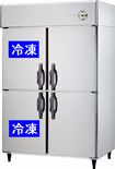 ダイワ・大和縦型インバーター冷凍冷蔵庫《自然冷媒》型式：LNXA-1283S2（旧403S2-EX）寸法：幅1200mm 奥行800mm 高さ1905mm送料：無料 (メーカーより直送)保証：メーカー保証付｜空調・店舗・厨房センター
