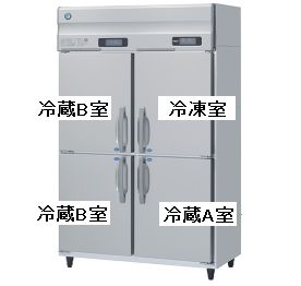 ホシザキ・星崎縦型三温度冷凍冷蔵庫型式：RFC-120A3-1（旧RFC-120A3）寸法：幅1200mm 奥行800mm 高さ1910mm送料：無料 (メーカーより直送)保証：メーカー保証付画像