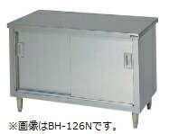 マルゼン膳立て台・引戸付(ステンレス鋼戸、うしろ側差し固めるなし)型：BH-104N大きさ：1000粍 奥ぶかさ450粍 高さ800粍貨物輸送：無料 (製造業者より)直送