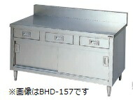 マルゼン調理台・引出し引戸付(ステンレス戸・バックガードあり)型式：BHD-064寸法：幅600mm 奥行450mm 高さ800mm送料：無料 (メーカーより)直送