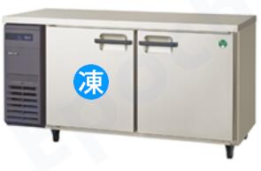 フクシマガリレイノンフロン横型はたご屋取り替えっこ氷結電気冷蔵庫型：LRC-151PX大きさ：幅1500粍 奥ぶかさ600粍 高さ800粍貨物輸送：無料 (製造業者より直送)引きうける：製造業者引きうける付 業務用冷蔵庫-冷蔵庫・冷凍庫