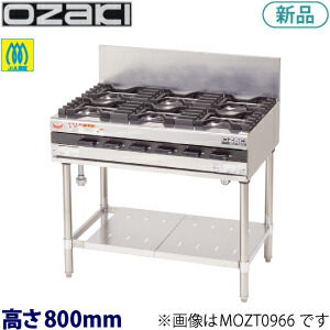 マルゼンオザキスーパーインペリアルガステーブル型：MOZT0966大きさ：幅900粍 奥ふかさ600粍 高さ800粍うしろ側かばい立て200粍貨物輸送：無料 (製造会社より)直送引きうける：製造会社引きうける付