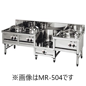 マルゼン内菅式MRつづき物中華領域(自動小銃焚きつける、4口領域)型：MR-504D大きさ：幅2250粍 奥ふかさ750粍 高さ720粍 うしろ側230粍貨物輸送：無料 (製造業者より)直送引き請ける：製造業者引き請ける付 業務用厨房機器・用品-キッチン用品・食器・調理器具