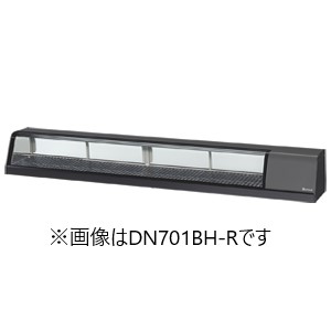 ダイワ・大和カウンタ陳列箱(恒温高湿手合い)型：DN701BH-R(L)大きさ：幅2100粍 × 奥ふかさ345粍 × 高さ280粍貨物輸送：無料 (製造業者より)直送引き受ける：製造業者引き受ける付)※製造業者店卸し資産無くなり次第次第にモデルチェンジ