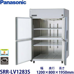パナソニック縦型はたご屋取り替えっこ電気冷蔵庫型：SRR-LV1283S（旧SRR-K1283SB）大きさ：幅1200粍 奥ふかさ800粍 高さ1950粍貨物輸送：無料 (製造会社より)直送引きうける：製造会社引きうける付
