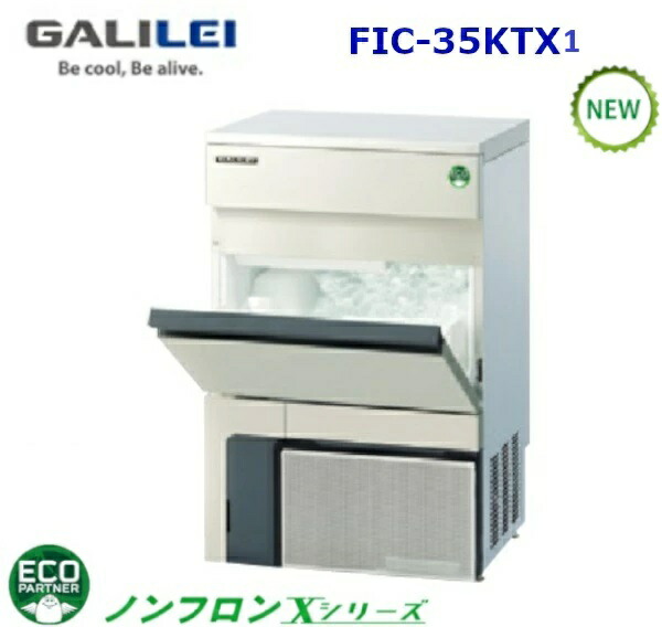 楽天市場】ダイワ・大和キューブアイス製氷機型式：DRI-25LMF(旧DRI