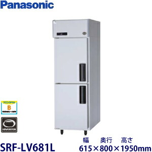 縦型冷蔵庫 SRR-K681B 幅615×奥行800×高さ1950mm 505L 縦型冷蔵庫 SRR-K681B 幅615×奥行800×高さ1950mm 505L 業務用/新品
