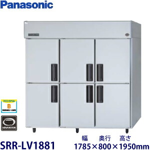 パナソニック縦型はたご屋取り替えっこ電気冷蔵庫型：SRR-LV1881（旧SRR-K1881B）大きさ：幅1785粍 奥ふかさ800粍 高さ1950粍貨物輸送：無料 (製造会社より)直送引きうける：製造会社引きうける付