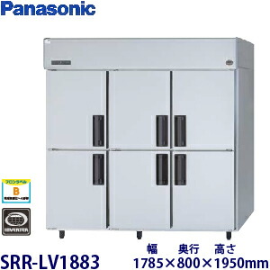 パナソニック縦型はたご屋取り替えっこ電気冷蔵庫型：SRR-LV1883（旧SRR-K1883B）大きさ：幅1785粍 奥ふかさ800粍 高さ1950粍貨物輸送：無料 (製造会社より)直送引きうける：製造会社引きうける付