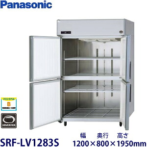 パナソニック縦型インバーター冷凍庫型式:SRF-LV1283S(旧SRF-K1283SB)寸法:幅1200mm 奥行800mm 高さ1950mm送料:無料 (メーカーより)直送保証:メーカー保証付|空調・店舗・厨房センター