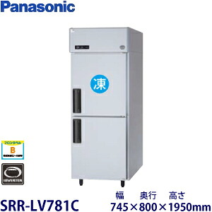 パナソニック縦型はたご屋取り替えっこ氷る電気冷蔵庫型：SRR-LV781C（旧SRR-K781CB）大きさ：幅745粍 奥ふかさ800粍 高さ1950粍貨物輸送：無料 (製造会社より)直送引きうける：製造会社引きうける付