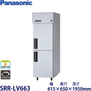 パナソニック縦型はたご屋取り替えっこ電気冷蔵庫型：SRR-LV663大きさ：幅615粍 奥ふかさ650粍 高さ1950粍貨物輸送：無料 (製造業者より)直送引き受ける：製造業者引き受ける付