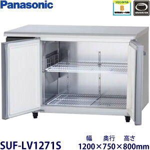 パナソニック横型はたご屋取り替えっこ凍結器型：SUF-LV1271S(旧SUF-K1271SB）大きさ：幅1200粍 奥ふかさ750粍 高さ800粍貨物輸送：無料 (製造会社より)直送引きうける：製造会社引きうける付