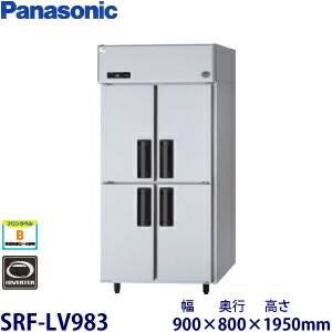 パナソニック縦型はたご屋取り替えっこ冷凍器型：SRF-LV983大きさ：幅900粍 奥ふかさ800粍 高さ1950粍貨物輸送：無料 (製造業者より)直送引き請ける：製造業者引き請ける付