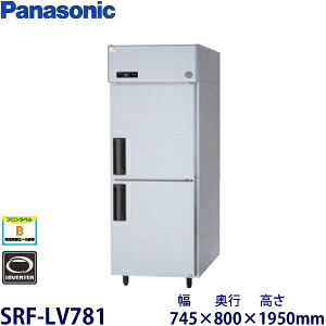 パナソニック縦型インバーター冷凍庫型式：SRF-LV781（旧SRF-K78B1）寸法：幅745mm 奥行800mm 高さ1950mm送料：無料 (メーカーより)直送保証：メーカー保証付｜空調・店舗・厨房センター
