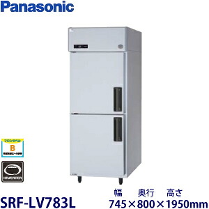 パナソニック縦型はたご屋取り替えっこ凍結器型：SRF-LV783L（旧SRF-K783LB）大きさ：幅745粍 奥ふかさ800粍 高さ1950粍貨物輸送：無料 (製造会社より)直送引きうける：製造会社引きうける付