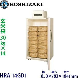 楽天市場】【納期2026年4月頃/予約販売中】ホシザキ 玄米保冷庫 14袋用