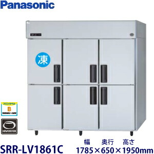 パナソニック縦型はたご屋取り替えっこ封鎖電気冷蔵庫型：SRR-LV1861C大きさ：幅1785粍 奥ふかさ650粍 高さ1950粍貨物輸送：無料 (製造会社より)直送引き請ける：製造会社引き請ける付