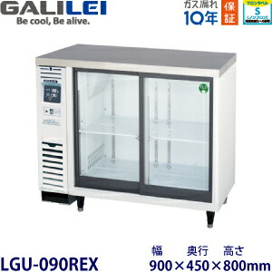 楽天市場】【新品】業務用 パナソニック（Panasonic）製 テーブル型