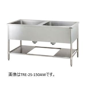 タニコー二槽シンク両面用(バックガードなし)型式：TRE-2S-120AW寸法：幅1200m 奥行750mm 高さ850mm送料：無料 (メーカーより)直送｜空調・店舗・厨房センター