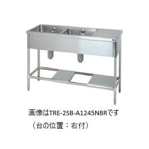 タニコー 二槽台付シンク(バックガードなし) 型式：TRE-2SB-A1245NB 寸法：幅1200m 奥行450mm 高さ850mm 送料：無料 (メーカーより)直送