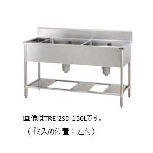 タニコー二槽砂ぼこり水切付シンク(砂ぼこりカゴ付)型：TRE-2SDL-180大きさ：幅1800m 奥ふかさ600粍 高さ850粍貨物輸送：無料 (製造業者より)直送受注生み出すこと品