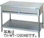タニコー引出付やり方台(うしろ側かばい立てなし)型：（特）TRE-WT-180DNB（旧TXA-WT-A180DNB）大きさ：1800粍 奥ふかさ600粍 高さ800粍貨物輸送：無料 (製造業者より)直送