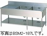 マルゼン二槽水切付シンク(うしろ側かばい立てあり、水切：右)型：BSM2-124R大きさ：幅1200m 奥ふかさ450粍 高さ800粍貨物輸送：無料 (製造業者より)直送