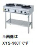 コメットカトウガステーブル型：XYS-18607T大きさ：幅1800粍 奥ふかさ600粍 高さ850粍貨物輸送：無料 (製造会社より)直送引き請ける：製造会社引き請ける付
