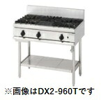 コメットカトウガステーブル型：DX2-1260T大きさ：幅1200粍 奥ぶかさ600粍 高さ850粍貨物輸送：無料 (製造業者より)直送引き受ける：製造業者引き受ける付