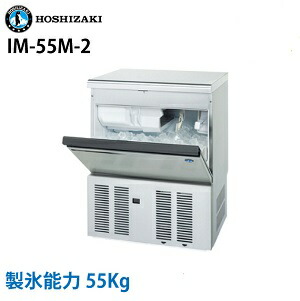 りー　パナソニック チップアイス製氷機 SIM-C120B sim-c120b.jpg