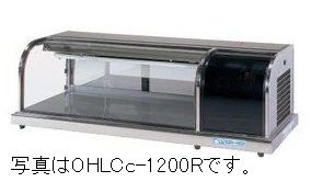 オオホ・大穂冷蔵卓上型ショーケース型式:OHLCe-1500L(R)(旧OHLCd-1500L(R))寸法:幅1500mm 奥行400mm 高さ365mm送料:無料 (メーカーより)直送保証:メーカー保証付|空調・店舗・厨房センター