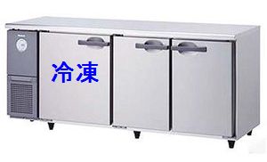 楽天市場】ダイワ・大和横型インバーター冷凍冷蔵庫《エコ蔵くん》型式