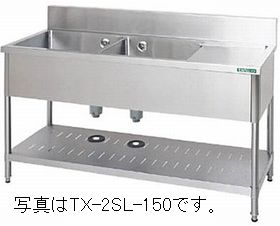 タニコー二槽水切付シンク(バックガードあり)型式 業務用厨房機器