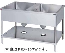 マルゼン 二槽シンク(両面式・前後面アール・バックガードなし) 型式：BS2-157W 寸法：幅1500m 奥行750mm 高さ800mm 送料：無料 (メーカーより)直送 50,335円