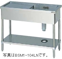 マルゼン一槽水切付シンク(うしろ側かばい立てなし、水切：右)型：BSM1-094RN大きさ：幅900m 奥ふかさ450粍 高さ800粍貨物輸送：無料 (製造業者より)直送