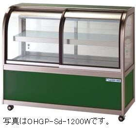オオホ・大穂冷ややかさ冷蔵御目に掛かる陳列場(後引戸、気どらずに対流遣りかた)有りの実瑠璃印字機型：OHGP-Sf-1200B(旧OHGP-Se-1200B）大きさ：幅1200粍 奥ぶかさ500粍 高さ995粍貨物輸送：無料 (製造業者より)直送引き受ける：製造業者引き受ける付