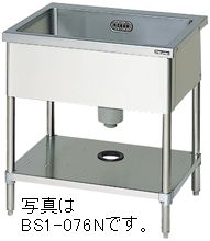 マルゼン 一槽シンク(バックガードなし) 型式：BS1-157N 寸法：幅1500mm 奥行750mm 高さ800mm 送料：無料 (メーカーより)直送