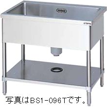 マルゼン一槽シンク(三面アール・バックガードなし)型式：BS1-097T寸法：幅900mm 奥行750mm 高さ800mm送料：無料 (メーカーより)直送