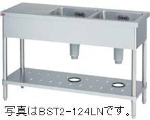 マルゼン二槽台付シンク(バックガードなし、台:右)型式:BST2-124RN寸法:幅1200m 奥行450mm 高さ800mm送料:無料 (メーカーより)直送|空調・店舗・厨房センター